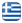 Ταξί Σύμης 24 ώρες - ΝΙΚΟΛΗΣ ΙΩΑΝΝΗΣ - Ημερήσιες Εκδρομές - Μεταφορές από & προς Λιμάνια & Ξενοδοχεία - Tour Taxi - Μεταφορά Ασυνόδευτων Σύμη - Μεταφορές Επιβατών με Ταξί Σύμη - Ελληνικά